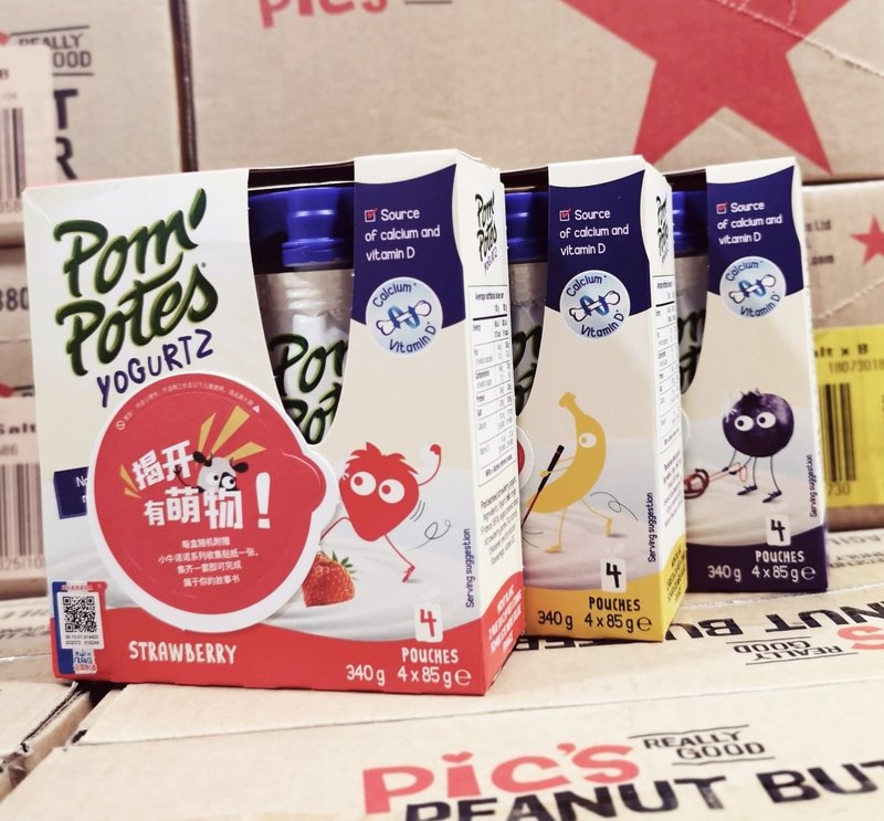 进口牛奶乳制品法国进口法优乐酸奶宝宝儿童常温零食草莓香蕉酸奶85g4