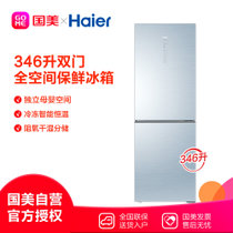 海尔(Haier)BCD-346WSCLU1 346立升 双门 冰箱 全空间保鲜 梦幻蓝 摩尔印记