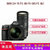尼康(Nikon) D850（24-70 F2.8G+70-200 F2.8G）数码双镜头单反套机