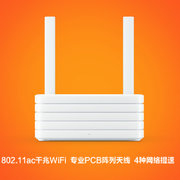 Xiaomi/小米智能路由器内置1TB大硬盘 千兆WiFi/专业PCB阵列天线/4种网络提速