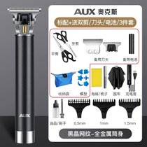 330理发器电推剪油头雕刻自助剃头发廊专用电推子光头神器kb6(金属网纹套餐六(+刀头+剪刀+电13)
