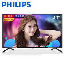 飞利浦（PHILIPS) 49PUF6701/T3 49英寸硬屏4K安卓智能平板液晶电视机(底座版)