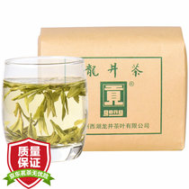 贡雨前龙井茶传统纸包200g口粮茶 茶叶2020新茶上市绿茶