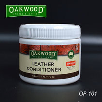 澳洲OAKWOOD马鞍具真牛皮护理保养膏 皮革皮具护理剂油 西部巨人(膏体色 500ml 默认版本)