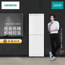 西门子（SIEMENS） 209升 BCD-209(KK20V011EW)  双门冰箱 智节机械温控（白色）
