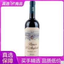 国美酒业 GOME CELLAR安德拉男爵2011年珍藏干红葡萄酒750ml(单支装)