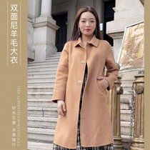 Shikaiqina/诗凯琪娜 驼色经典款双面羊绒中长款大衣(XL)