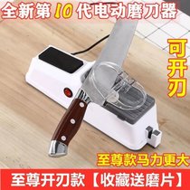 电动磨刀神器家用德国多功能快速磨剪刀菜刀神器全自动开刃磨刀石(浅灰色)