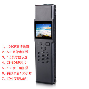 移路通 V9 1080P高清红外夜视执法摄像机 便携专业现场 执法记录仪 内置16 内置16GB(内置16GB)