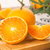 誉福园四川眉山爱媛果冻橙新鲜柑橘橙子现摘现摘8斤14-18颗（75mm+） 口感脆甜，水分充足