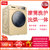 TCL XQGM85-14508BDH 8.5公斤全自动滚筒洗衣机 变频 免污滚筒 洗烘一体 静音节能 节约用水 家用