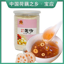 扬州特产 宜莲 红枣莲子藕粉即食颗粒速溶藕粉正宗宝应莲藕粉营养早餐代餐粉独立小袋(速溶藕粉 280克/罐)