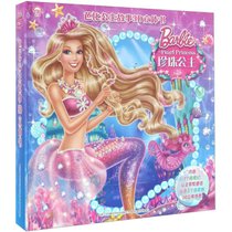 【新华书店】芭比公主故事3D立体书?珍珠公主