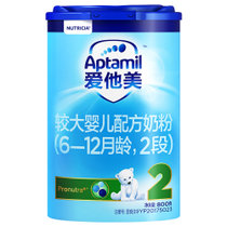 爱他美(Aptamil)较大婴儿配方奶粉2段800g(6-12月) 欧洲原装原罐进口，品质保障。