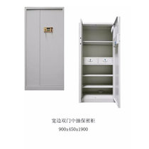 海涛办公   保密柜  保险柜   资料柜  文件柜  档案柜(白色 钢制1)