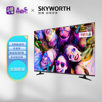 创维（Skyworth）50E392G 50英寸 4K超高清 HDR 商业显示 二级能效 酒店功能 人工智能家用商用电视