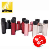 新品Nikon尼康双筒望远镜 轻巧便携多色可选ACULON8x2410x24(红色 8x24)