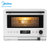 Midea/美的微波炉烤箱一体多功能家用变频微蒸烤智能光波炉PG2310(乳白 默认版本)