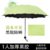 晴雨两用伞折叠两用遮阳超大号雨伞黑胶防晒紫外线女(果绿 超大号黑胶加固（10骨弯边2-3人）)