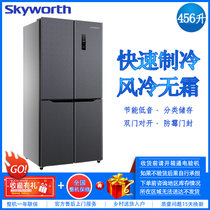 创维 (SKYWORTH) 456升 十字对开门变频风冷无霜二级能效家用电冰箱 BCD-456WXP 暗夜蓝