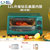 【品牌直销】威力电烤箱家用全自动烤箱多功能烘焙小型家庭电烤炉(12升豪华款-砖石曲面（标准套餐）)