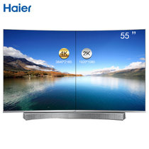 海尔（Haier） LU55AL88M92 55英寸4K智能电视 音乐底座