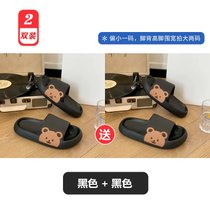 情侣家居拖鞋可爱室内浴室防滑厚底踩屎感冲凉拖鞋可外穿(厚底侧边熊【黑色】 【黑色】 女38/39 男42/43#偏小一码)