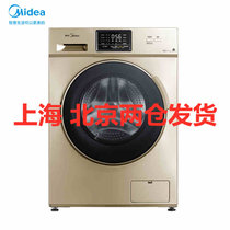 美的（Midea）MG100S31DG5 滚筒洗衣机全自动 10公斤大容量 巴氏除菌洗 BLDC变频电机