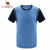 Camel/骆驼户外男款功能圆领T恤 吸湿速干透气撞色短袖T恤 A7S225116(天蓝色 M)