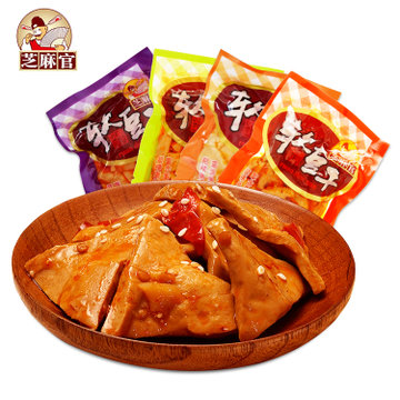 芝麻官豆干1000g重庆特产小吃美食三味豆腐干休闲办公零食方便携带