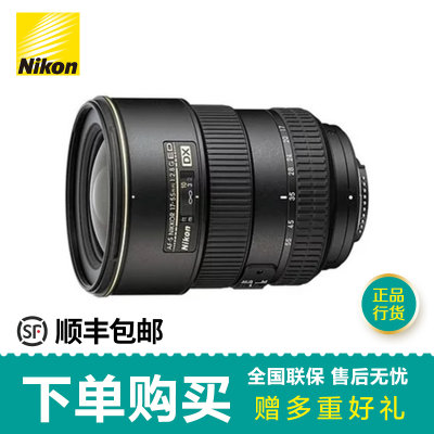 尼康（nikon）AF-S DX17-55mm f/2.8G IF-ED镜头(【正品行货】官方标配)