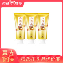 片仔癀牙火清牙膏175g*3支共525g(菁萃药香)