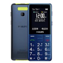 Philips/飞利浦 E311 老人手机直板大屏老人大字大声老年手机(蓝色 商家自行添加)