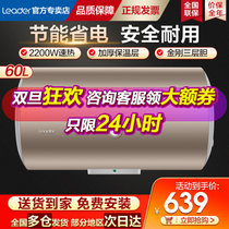 海尔出品 统帅热水器60升经济节能 速热恒温家用电热水器  60升