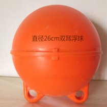 俊采云JCY-14A高强度塑料浮球ABS双耳加筋圆型航道设施警示水上划赛道渔网浮标直径26cm光面双耳球（单位：个）(红色 JCY-14A)