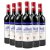 法国原瓶进口 路易拉菲典藏波尔多干红葡萄酒12.5度750ML (6瓶装)