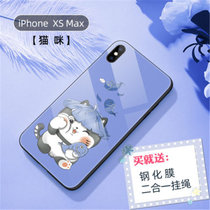 苹果xsmax手机壳 iPhoneXS MAX保护套 iphone xs max钢化玻璃壳镜面软硅胶全包边卡通熊猫手机套(图9)