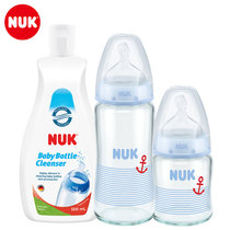 NUK宽口径玻璃奶瓶套装(奶瓶120ml+奶瓶240ml+奶瓶清洗液500ml) 真快乐超市甄选