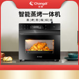 长帝（changdi）30升创新湿度平衡技术西式烘焙台式蒸烤箱一体机家用考炉带蒸汽功能电烤箱ZTB32N(黑色)