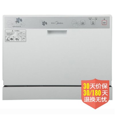 美的（Midea）WQP6-3203A-CN洗碗机