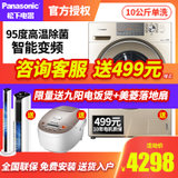 松下（Panasonic）XQG100-E155C 变频滚筒洗衣机 95度高温除菌泡沫净羽绒羊毛洗10公斤(松下 10公斤)