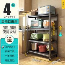 厨房置物架落地多层微波炉烤箱架子家用三层收纳架多功能储物货架(4层80x40 默认版本)
