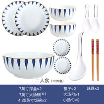 日式餐具16件套陶瓷碗筷盘子碗碟套装5件套6件套菜盘碗碟简约风套件(2人食12件套)