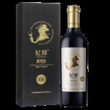 尼雅酿酒师系列干红优酿 赤霞珠干红葡萄酒 750ml*1盒(礼盒装)
