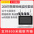 无线监控套装商用高清200万监控器全套设备带屏一体机家用系统(7路 带2TB硬盘)