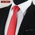 现货领带 商务正装男士领带 涤纶丝箭头型8CM商务新郎结婚领带(A124)