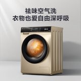 小天鹅(LittleSwan)10公斤kg洗烘一体机银离子除菌滚筒 一级变频全自动洗衣机 TD100V62WADG5(金色 10公斤)