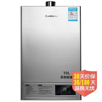 康宝（canbo）JSQ20-93FX数码恒温强排燃气热水器