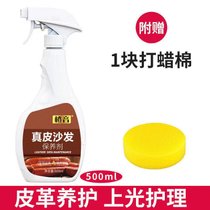 奢侈品包包真皮沙发清洁剂去污保养剂皮衣皮具护理膏专业清洗神器(清洁护理剂 默认版本)