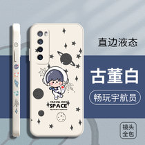 绿赐宇航员华为nova7手机壳液态硅胶nova5iPro保护套软壳nova5潮牌男女款镜头全包防摔畅玩宇航员-古董白华为(畅玩宇航员-古董白-送钢化膜 华为nova5)